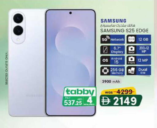 available at K M Trading  in UAE - Abu Dhabi