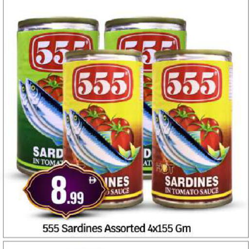 Tomato available at BIGmart in UAE - Abu Dhabi