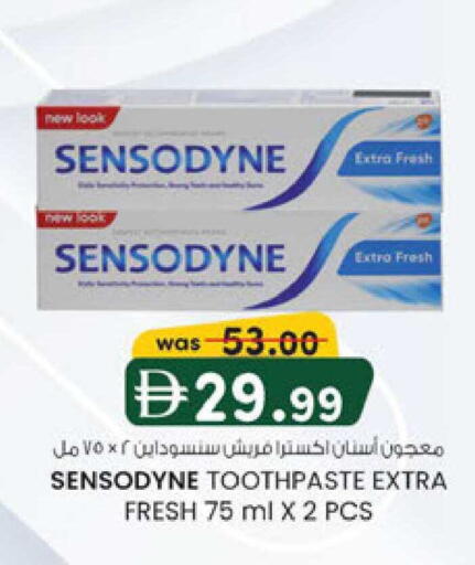 available at Safa Express Supermarket in UAE - Abu Dhabi