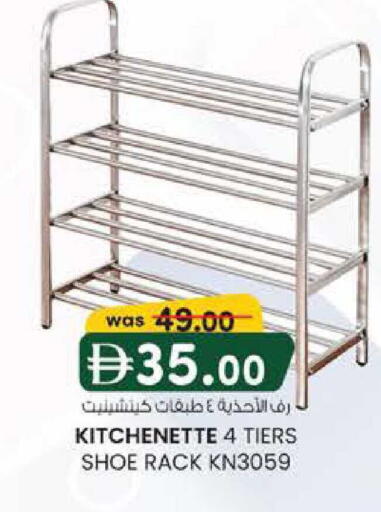 available at صفا هايبر in الإمارات العربية المتحدة , الامارات - ٱلْعَيْن‎