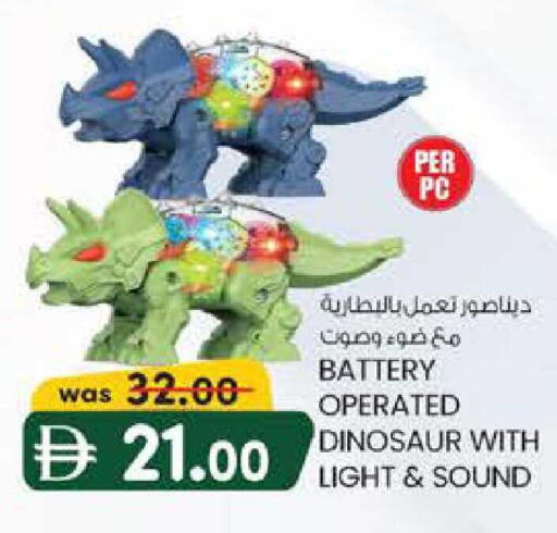 available at K M Trading  in UAE - Dubai