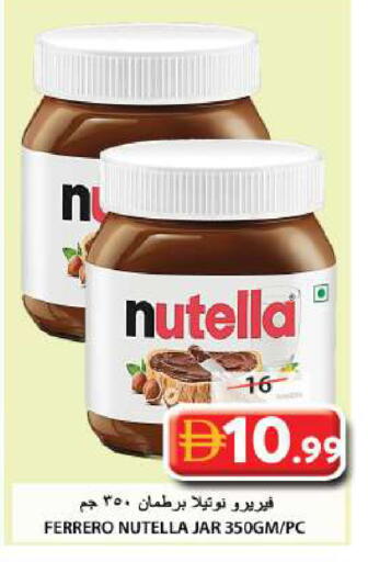 available at جراند هايبر ماركت in الإمارات العربية المتحدة , الامارات - الشارقة / عجمان