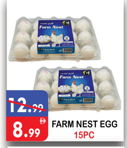 available at United Hypermarket in UAE - Dubai