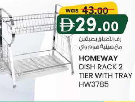 available at K M Trading  in UAE - Fujairah