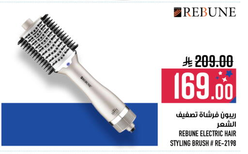 available at Abraj Hypermarket in KSA, Saudi Arabia, Saudi - Mecca