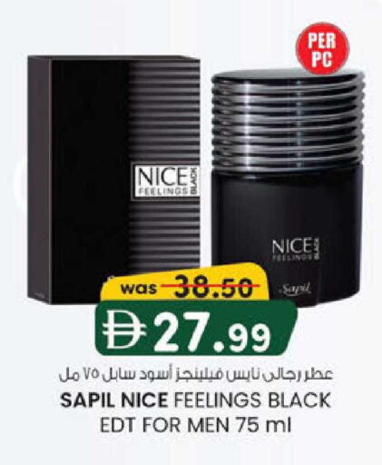 available at ك. الم. للتجارة in الإمارات العربية المتحدة , الامارات - أبو ظبي