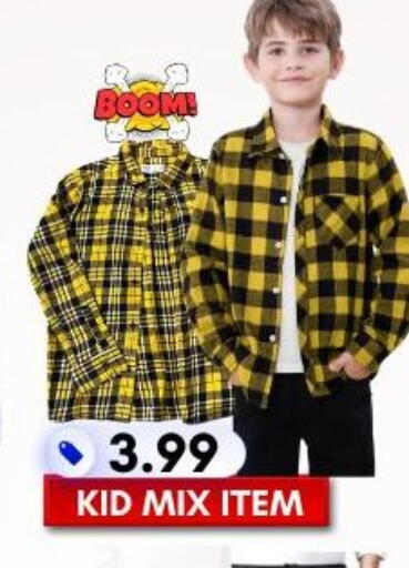 available at Dream Night hypermarket in UAE - Dubai