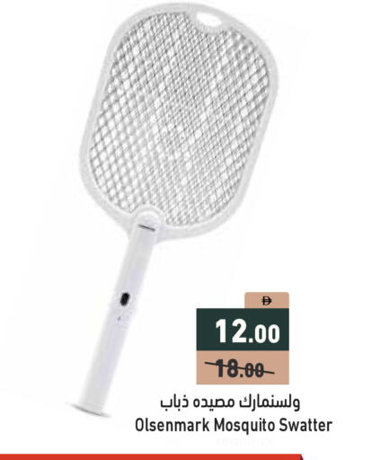 available at أسواق رامز in الإمارات العربية المتحدة , الامارات - دبي