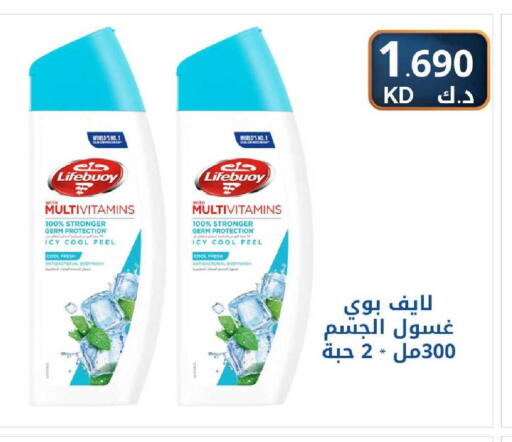 available at شركة سوق ميم المركزي  in الكويت - مدينة الكويت