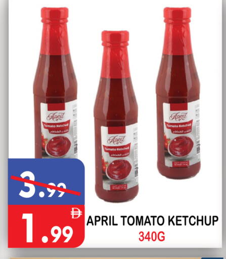 Tomato available at يونايتد هيبر ماركت in الإمارات العربية المتحدة , الامارات - دبي