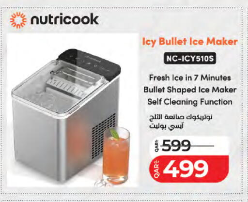 available at لولو هايبرماركت in قطر - الدوحة