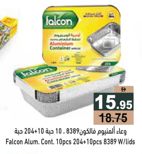 available at أسواق رامز in الإمارات العربية المتحدة , الامارات - دبي