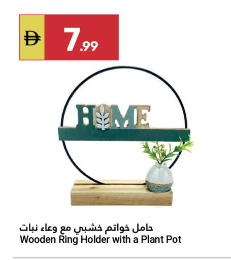 available at جراند الإمارات للتسوق in الإمارات العربية المتحدة , الامارات - أبو ظبي