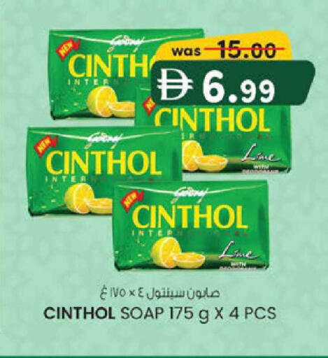 available at K M Trading  in UAE - Abu Dhabi