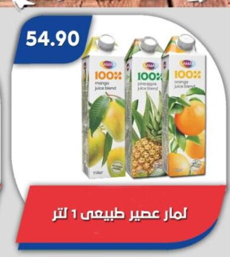Mango Pineapple Orange available at Bassem Market in Egypt - Cairo