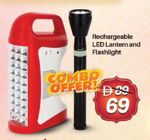 available at نستو هايبرماركت in الإمارات العربية المتحدة , الامارات - ٱلْفُجَيْرَة‎