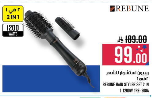 available at Abraj Hypermarket in KSA, Saudi Arabia, Saudi - Mecca