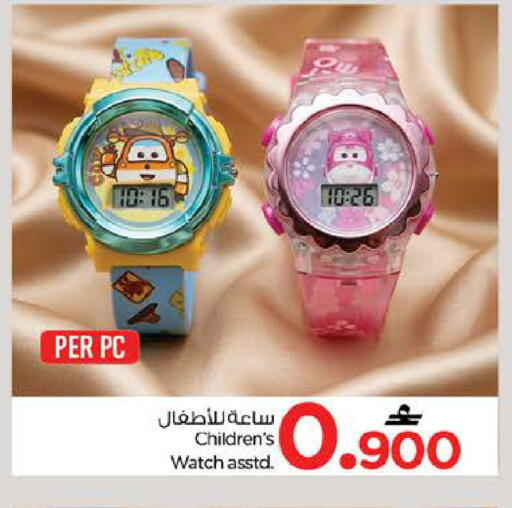 available at Nesto Hyper Market   in Oman - Muscat