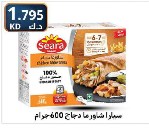 available at Meem Central Market Co in Kuwait - Ahmadi Governorate