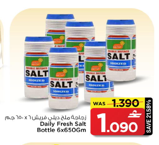 available at مارك & سايف in عُمان - صُحار‎