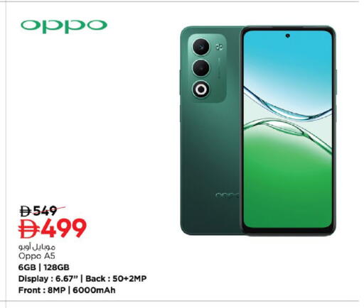 available at Nesto Hypermarket in UAE - Fujairah