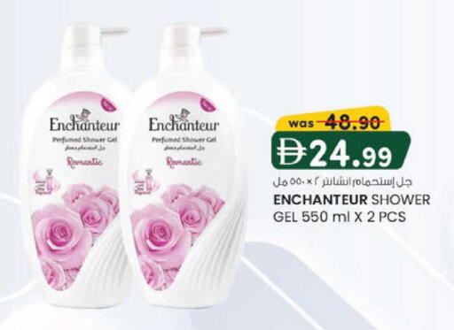 available at K M Trading  in UAE - Abu Dhabi