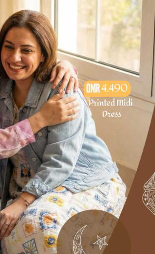 available at مارك & سايف in عُمان - مسقط‎