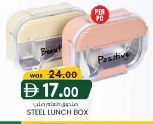 available at K M Trading  in UAE - Dubai