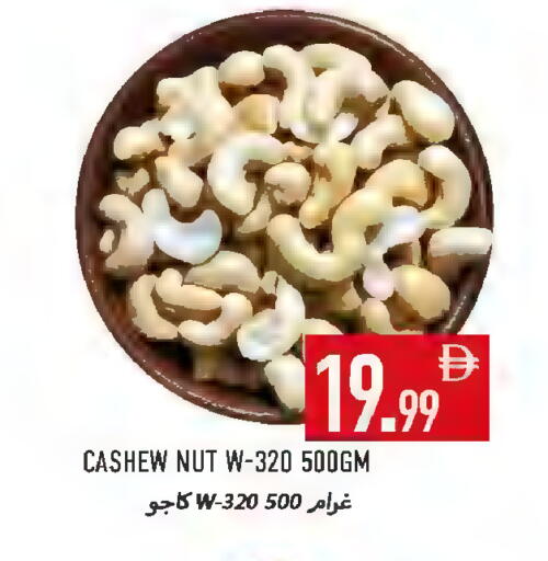 available at Rawabi Market Ajman in UAE - Sharjah / Ajman