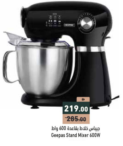 available at Aswaq Ramez in UAE - Abu Dhabi