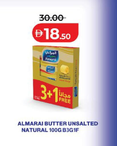 available at Lulu Hypermarket in UAE - Abu Dhabi