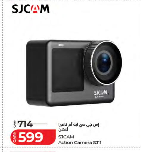 available at لولو هايبرماركت in قطر - الدوحة