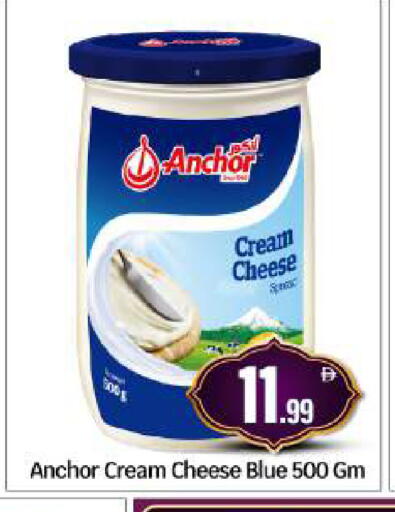 available at BIGmart in UAE - Abu Dhabi