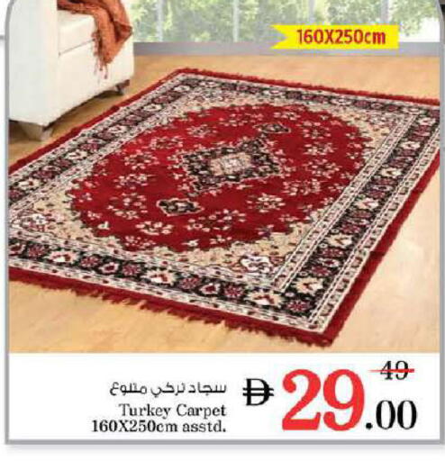 available at نستو هايبرماركت in الإمارات العربية المتحدة , الامارات - دبي