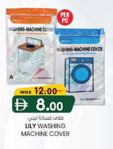 available at Safa Hyper in UAE - Al Ain