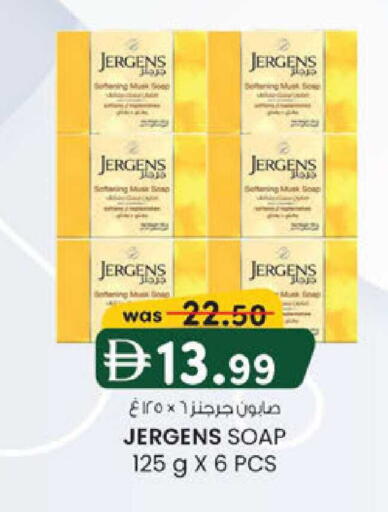 available at Al Safa in UAE - Al Ain