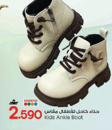 available at مارك & سايف in عُمان - مسقط‎