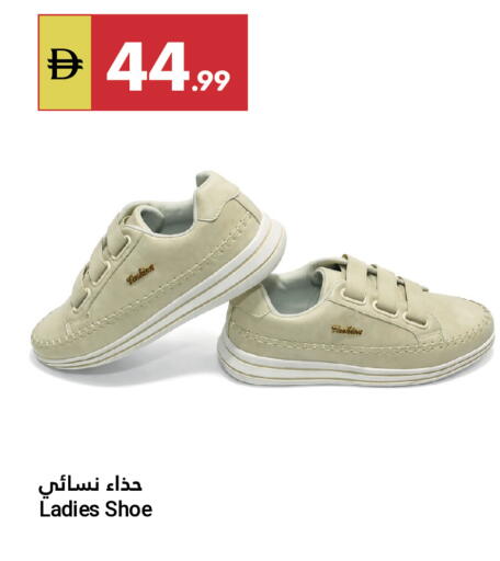 available at جراند الإمارات للتسوق in الإمارات العربية المتحدة , الامارات - أبو ظبي