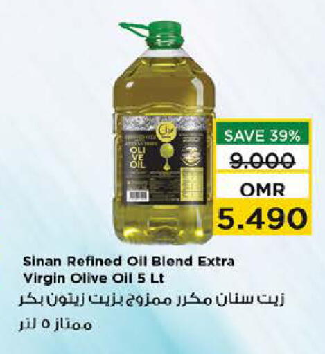 available at Nesto Hyper Market   in Oman - Sohar