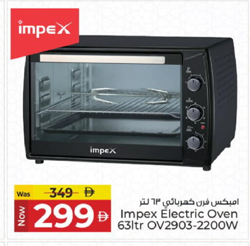 available at كنز هايبرماركت in الإمارات العربية المتحدة , الامارات - الشارقة / عجمان