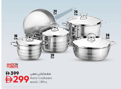 available at نستو هايبرماركت in الإمارات العربية المتحدة , الامارات - ٱلْفُجَيْرَة‎