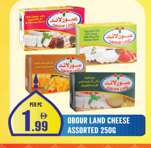 available at دريم لاند in الإمارات العربية المتحدة , الامارات - الشارقة / عجمان