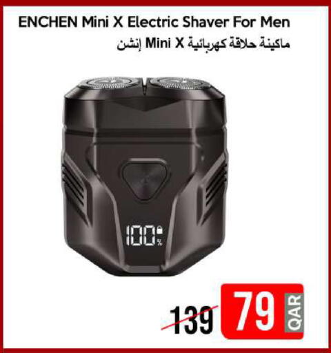 available at iCONNECT  in Qatar - Doha