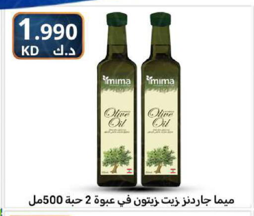 available at شركة سوق ميم المركزي  in الكويت - محافظة الأحمدي