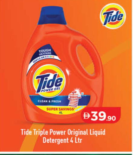 available at Lulu Hypermarket in UAE - Dubai