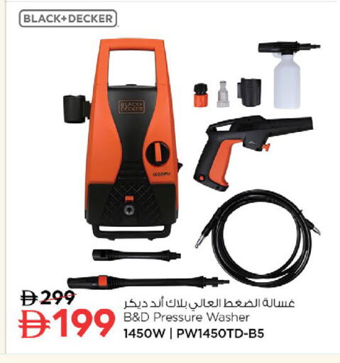 available at Nesto Hypermarket in UAE - Ras al Khaimah