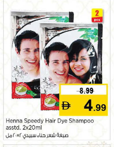 available at Nesto Hypermarket in UAE - Ras al Khaimah