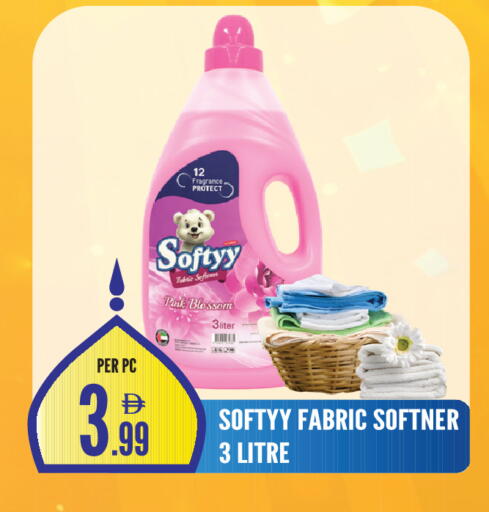 available at دريم لاند in الإمارات العربية المتحدة , الامارات - الشارقة / عجمان