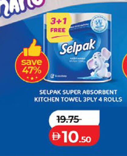 available at Lulu Hypermarket in UAE - Al Ain