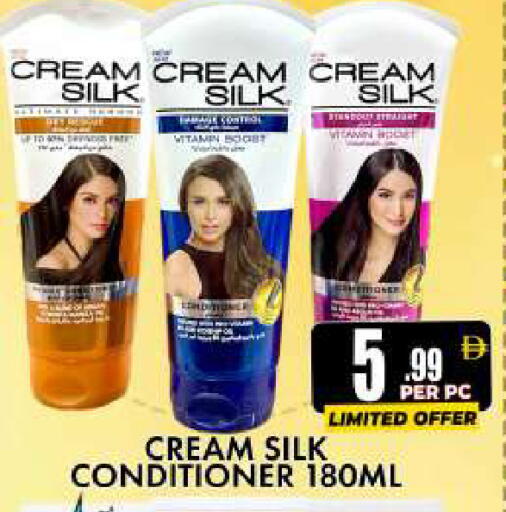 available at مركز الخصومات سنترو in الإمارات العربية المتحدة , الامارات - دبي